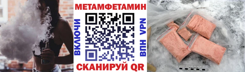 Амфетамин VHQ  Купить  Ермолино 