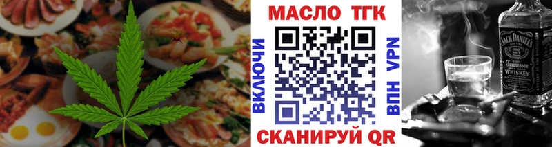Печенье с ТГК конопля  Купить где  Ермолино 