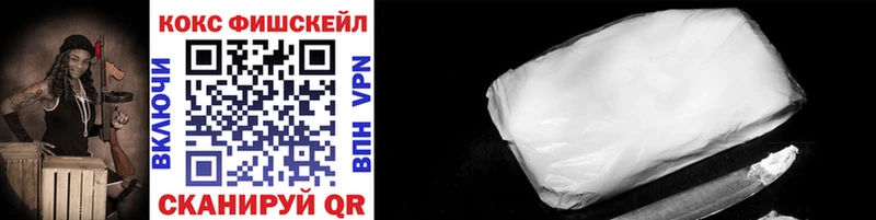 Купить закладки  Ермолино  COCAIN Columbia 