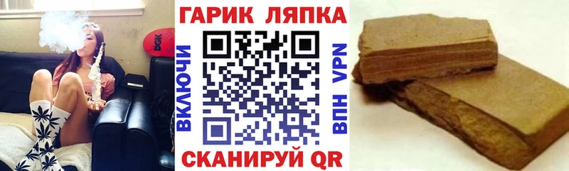 ГАШИШ 40% ТГК  Купить  Ермолино 