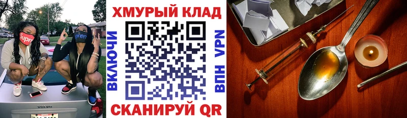 Купить где  Ермолино  ГЕРОИН афганец 