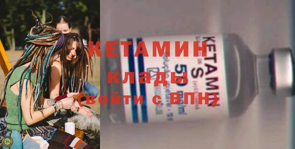 МДМА Заводоуковск