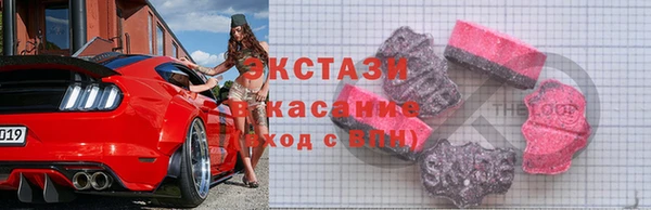 МДМА Заводоуковск