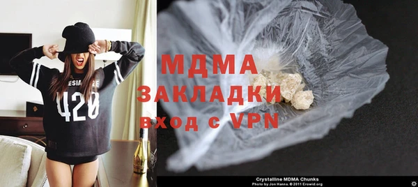 каннабис Заволжск