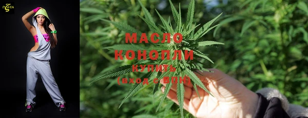 МДМА Заводоуковск