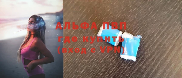 метамфетамин Заволжье