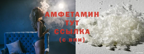метамфетамин Заволжье