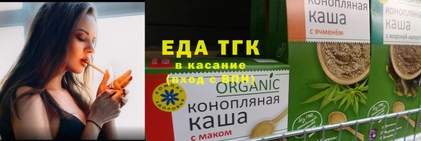 метамфетамин Заволжье