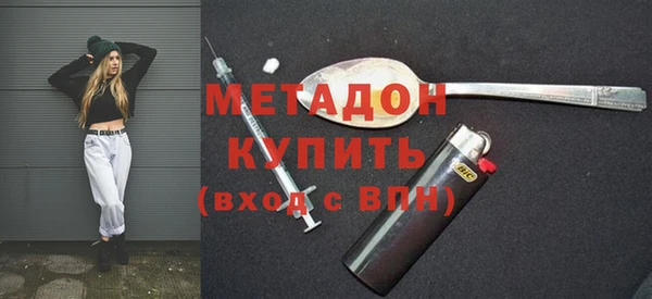 каннабис Заволжск