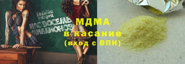 каннабис Заволжск