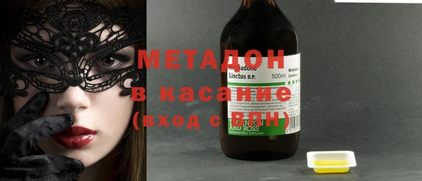 каннабис Заволжск