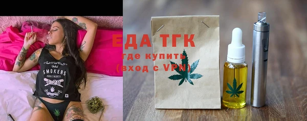 метамфетамин Заволжье