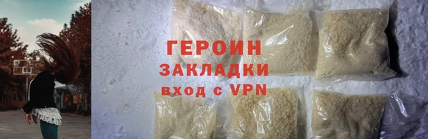 каннабис Заволжск