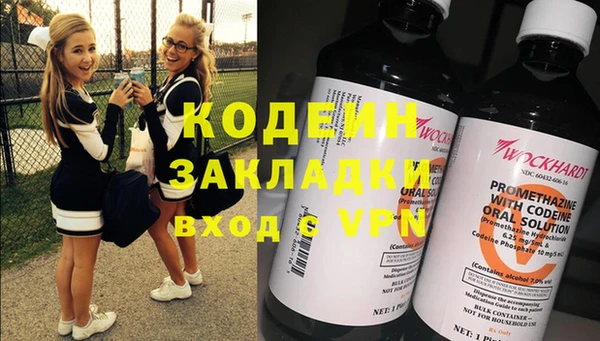 метамфетамин Заволжье