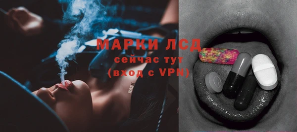 метамфетамин Заволжье