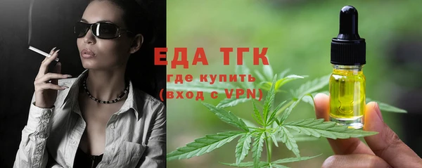 метамфетамин Заволжье