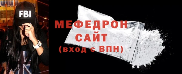 метамфетамин Заволжье