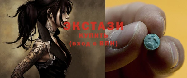 метамфетамин Заволжье