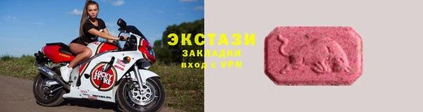 метамфетамин Заволжье