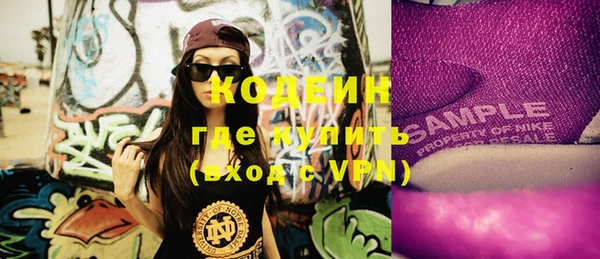 МДМА Заводоуковск