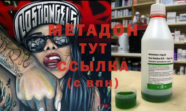 метамфетамин Заволжье