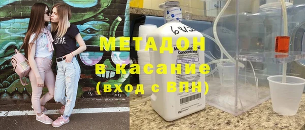 каннабис Заволжск