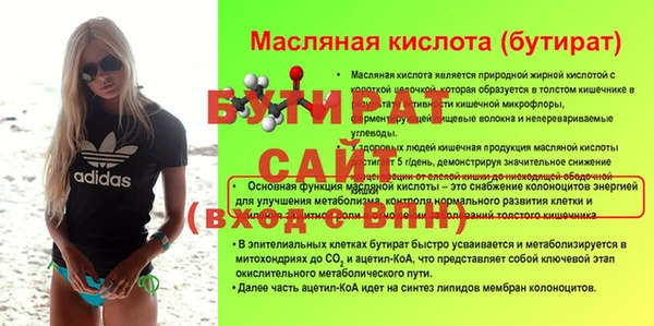 каннабис Заволжск