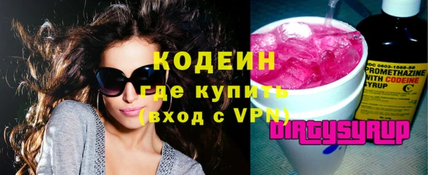 метамфетамин Заволжье
