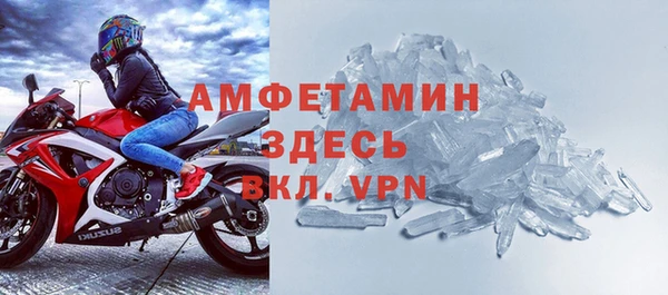 МДМА Заводоуковск