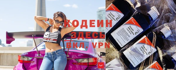 каннабис Заволжск