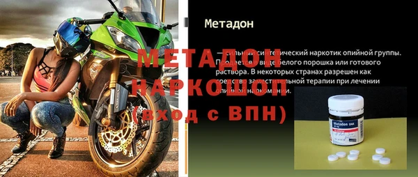 МДМА Заводоуковск