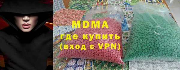 метамфетамин Заволжье