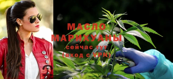 метамфетамин Заволжье