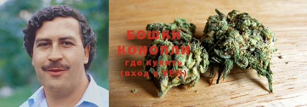 метамфетамин Заволжье