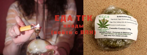 каннабис Заволжск