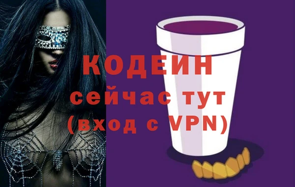 метамфетамин Заволжье