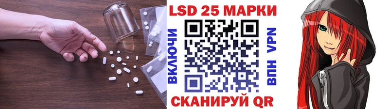 Лсд 25 экстази кислота  Купить  Ермолино 