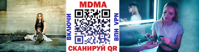 Купить закладки  Ермолино  MDMA VHQ 