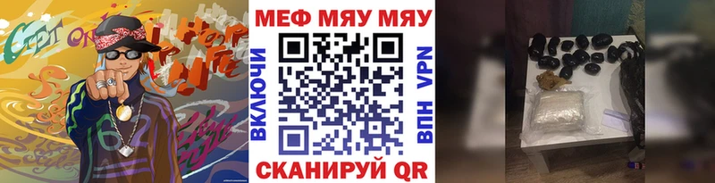 МЕФ мука  Купить  Ермолино 