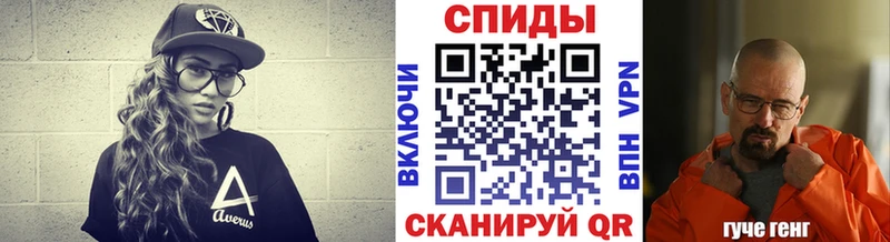 Купить закладки  Ермолино  Метамфетамин пудра 