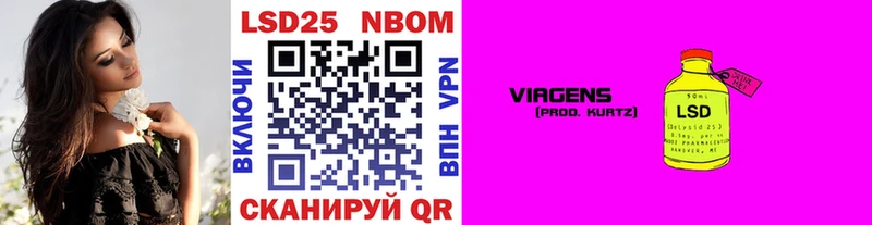 Купить  Ермолино  Марки 25I-NBOMe 1500мкг 