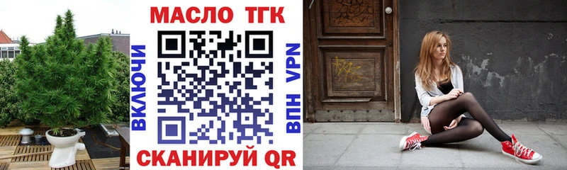Дистиллят ТГК жижа Ермолино