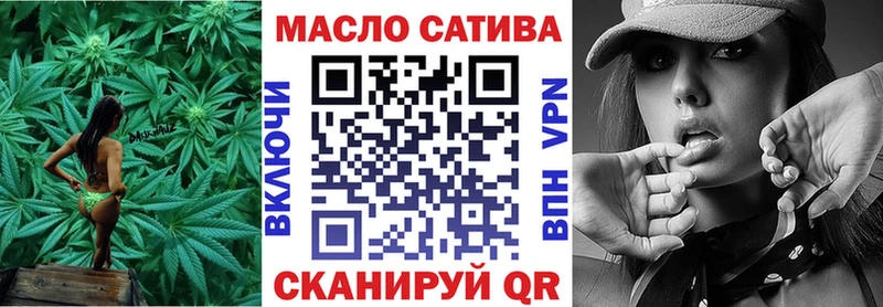 Дистиллят ТГК жижа  Купить где  Ермолино 