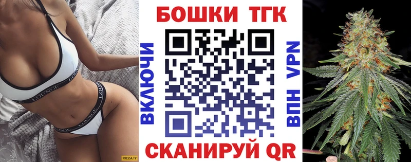 Купить закладки  Ермолино  Конопля сатива 